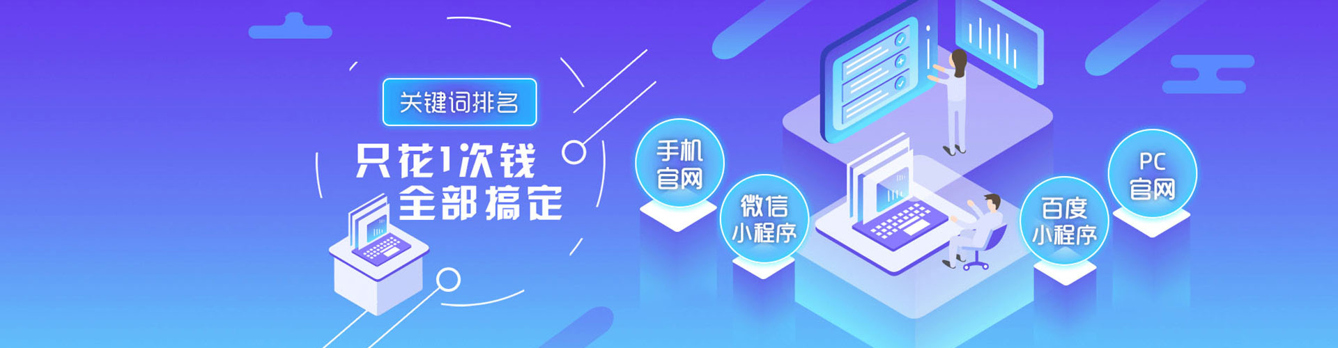 基隆微博信息流