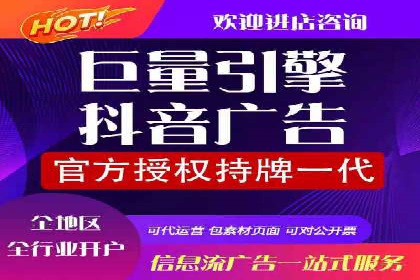 案例解析：SEM账户托管优化策略