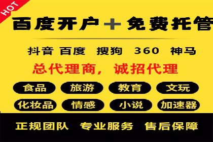 微信信息流广告投放策略及成功案例