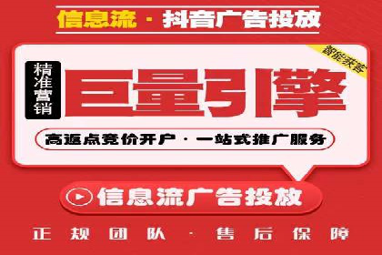 SEM托管代运营案例解析：ROI大幅提升的秘诀